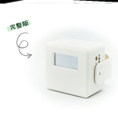 d感应器水电父母煤气感实用进门神器门口居家器家用提醒老人出