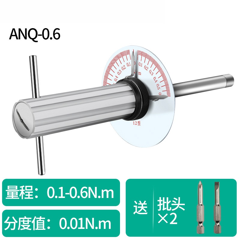 新品厂促修汽伊莱科预p置式扭矩扭矩扳手高精度扭力扳手可调起子