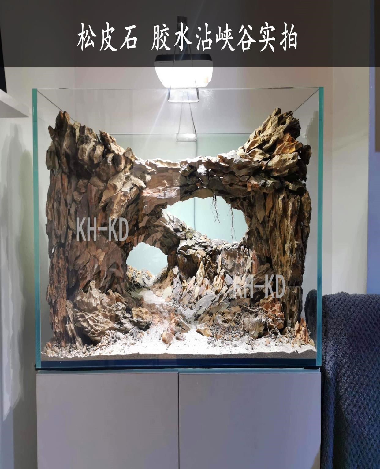 天空之城松皮石假山青龙石鱼缸造景套餐装饰假山石水族造景u石片图片