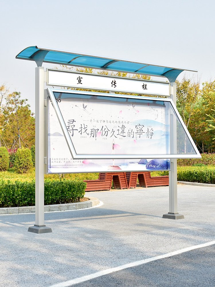 定制宣传栏公示栏户外公x告栏非不锈钢橱窗广告牌展板广告栏信息