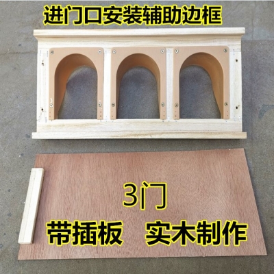信鸽用品用具鸽子跳笼门图片