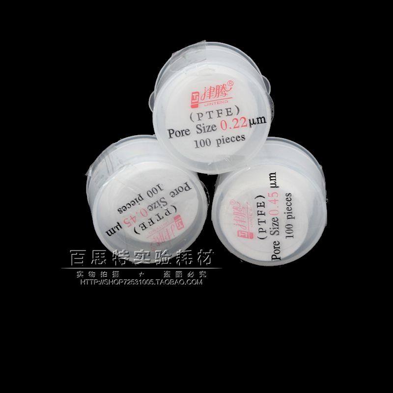 津腾微孔滤膜0.22μm0.45μmptfe聚四氟乙烯13mm25mm50mm