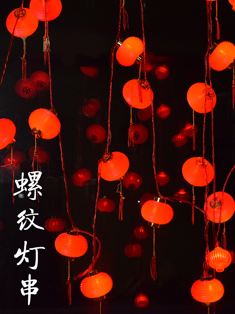新年大红led发光小灯笼串挂饰过年春节装饰挂件阳台场景布置用