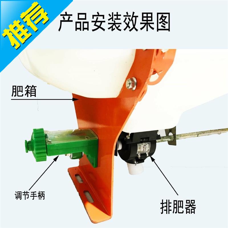 玉米小麦播种机配件施肥盒定制排化肥器调节手柄播种下料控制