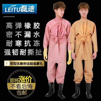 全身加厚橡胶捕鱼下水裤图片