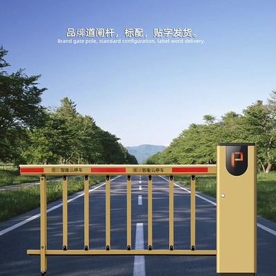 (今日10折)停车场道i闸栅栏杆带胶条防砸直杆起落杆道闸栏杆挡车杆小