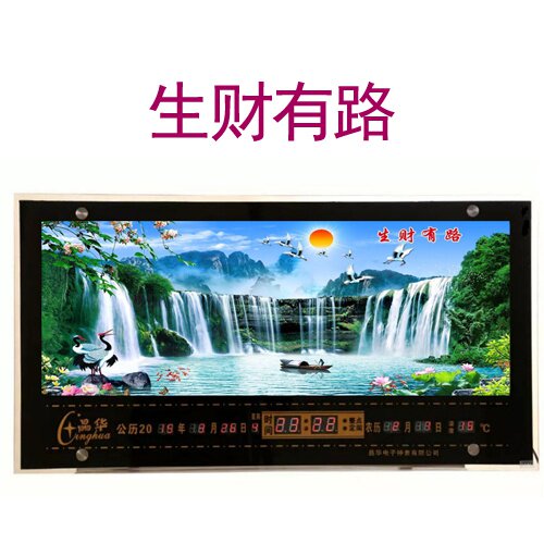 特价电子挂钟客厅日历钟 风景山水_家用动态流水万年历电子钟客厅大a