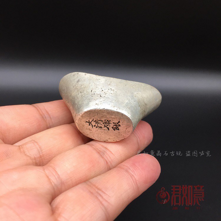古玩仿古v清朝足银二两银元宝银子实心银锭子小银元古钱币摆件道