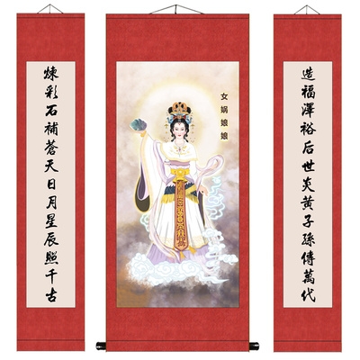 女娲娘娘补天w像娲皇神像包装饰画