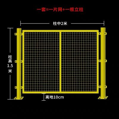 防护网铁丝网围栏护栏钢丝网栅栏铁网网格车间隔离网仓库隔g离网