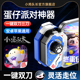 小鸡队长2025新款神技蛋仔派对手游手柄一键双刀三刀高低抛元梦之星第五人格元气骑士安卓苹果ipad通用外设