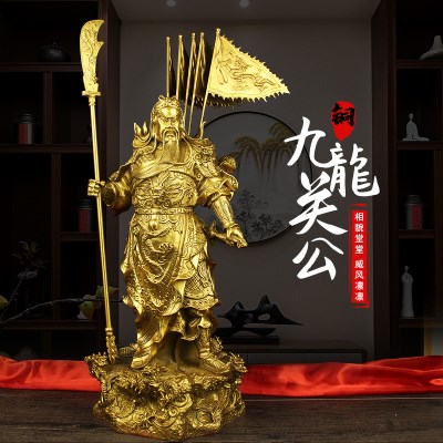 武财神九龙关公图片