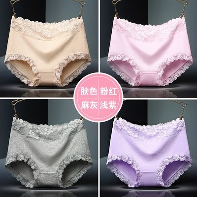 女士无痕平角内裤女纯棉中腰100%全棉白色大码成人少女四角内t裤