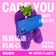 超级植物logaloga手机支架桌面挂件创意生日送同学毕业礼物伴手礼