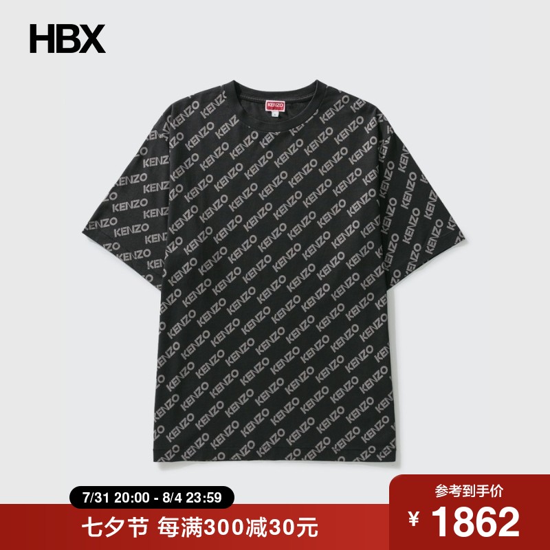 Kenzo Oversized Monogram T-shirt THBX