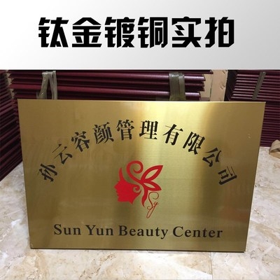亲,找到制做公司铜牌优惠券宝贝28个