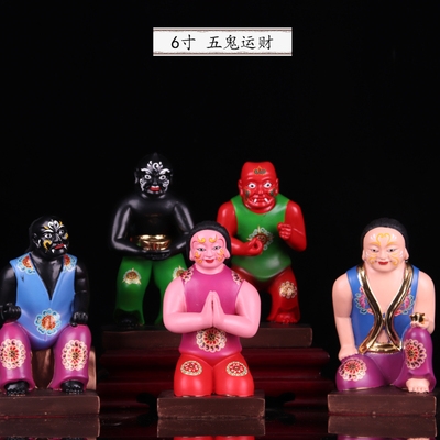 五鬼摆件