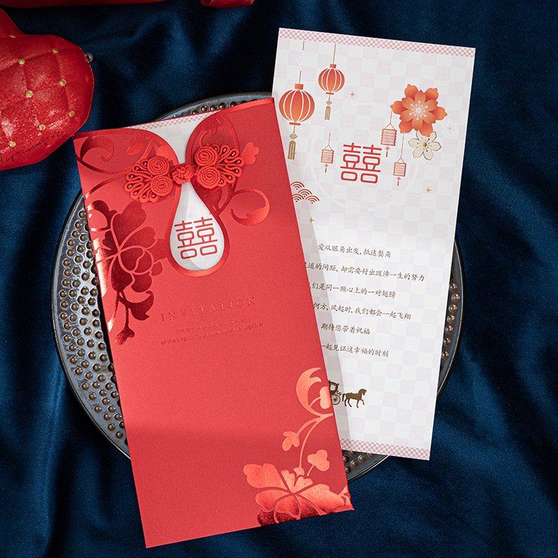 中国风复古盘扣式结婚请柬婚礼请帖创意2021y喜帖定制高档网红金