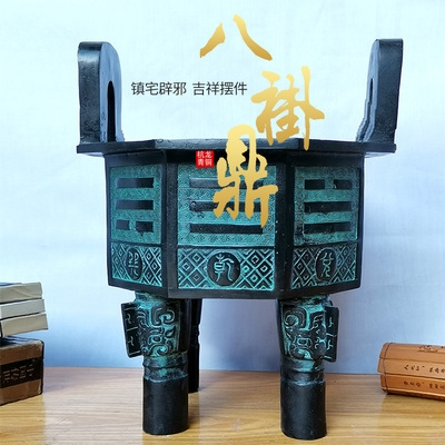 青铜器八卦鼎价格