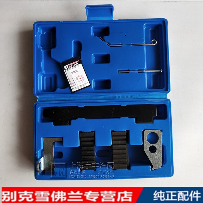 科鲁兹英朗发动机正时工具图片