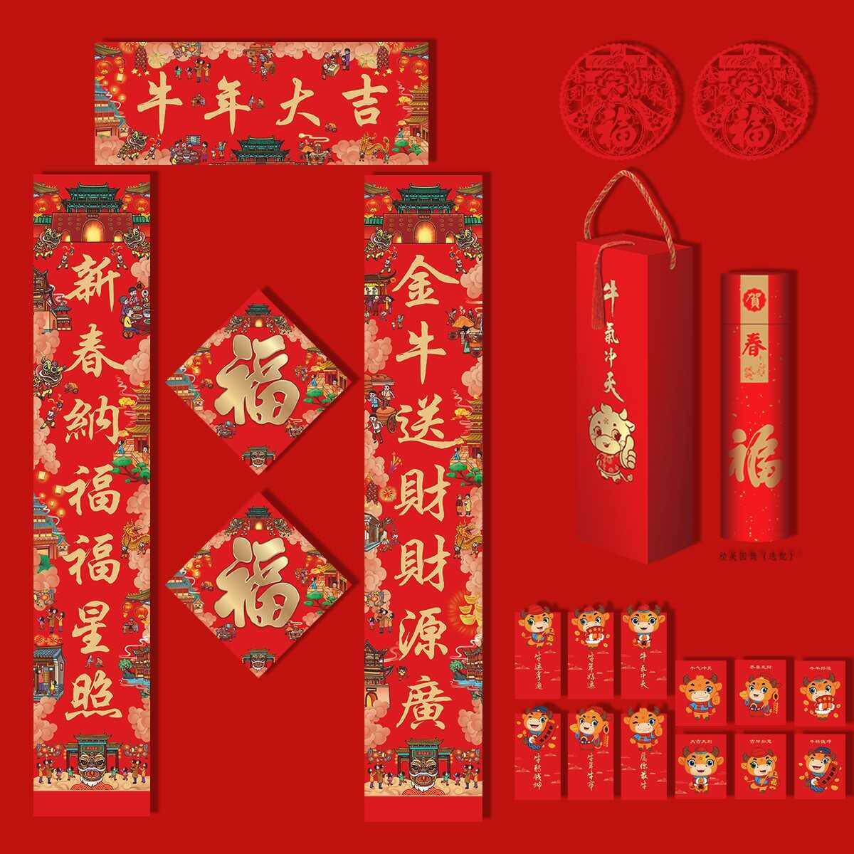 牛年春联大门门联