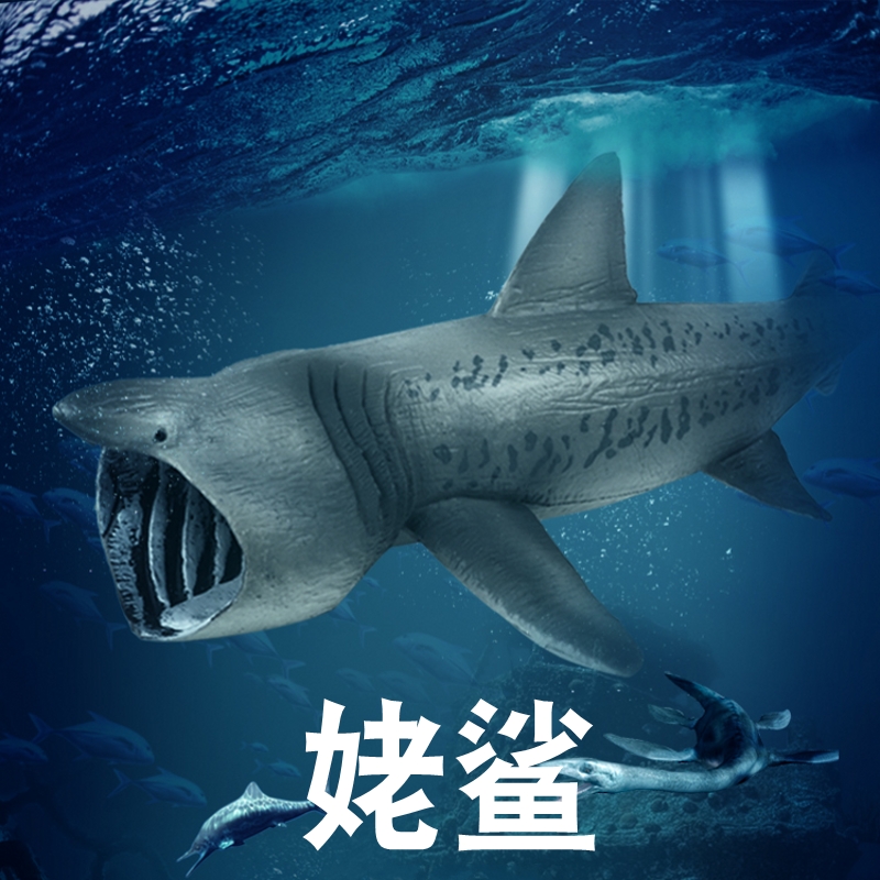 林畅模玩儿童海洋生物玩具姥鲨模型姥