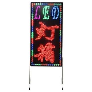 挂墙式美睫个性h牌单面灯箱落地立体展示架广告牌P 发光字 led店