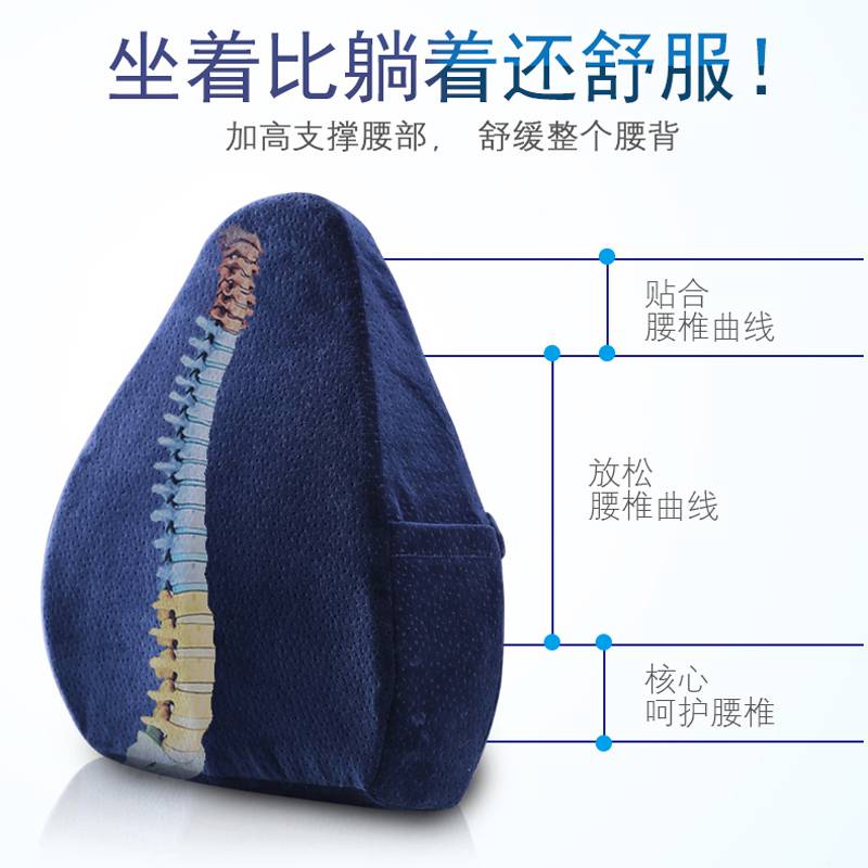 护腰靠垫靠枕椅子办公室腰靠记忆棉腰垫孕妇座椅汽车靠背垫护腰
