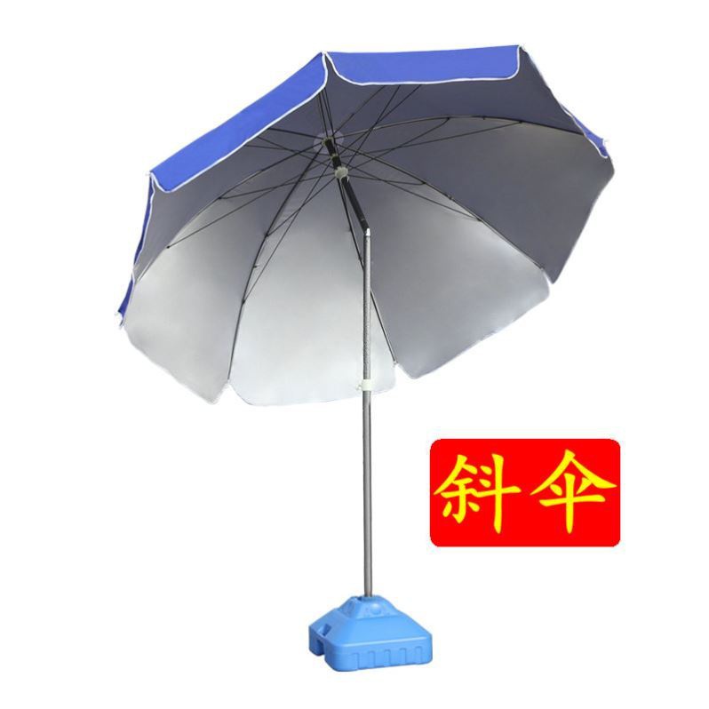 折叠遮阳伞大户外摆摊沙滩太阳伞加厚院子大伞做生意雨伞商用圆伞