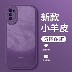 opporeno5手机壳reno5pro新款reno5pro+小羊皮南糯紫保护套镜头全包防摔oppo十硅胶软壳高级简约女生外壳适用