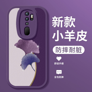 oppoa11手机壳a11s新款a11x小羊皮银杏花朵保护套简约镜头全包防摔a8硅胶oppo软0pp0a9高级opa9x女生外壳适用