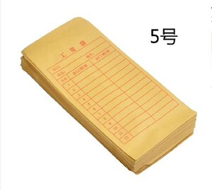 【薪资袋价格】最新薪资袋价格/批发报价_q友网