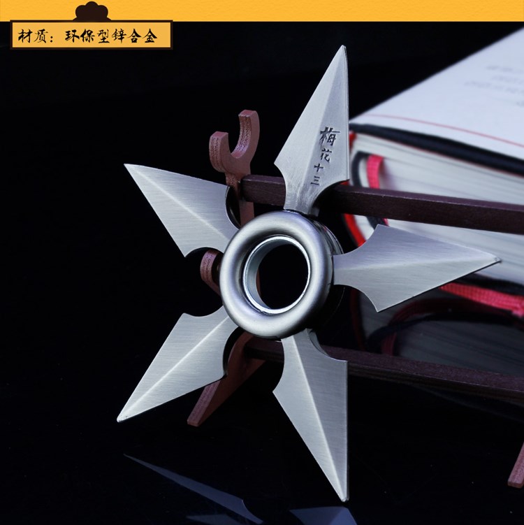 新款动漫周边刺客小孩梅花玩十三旋转飞镖金属具指尖陀螺