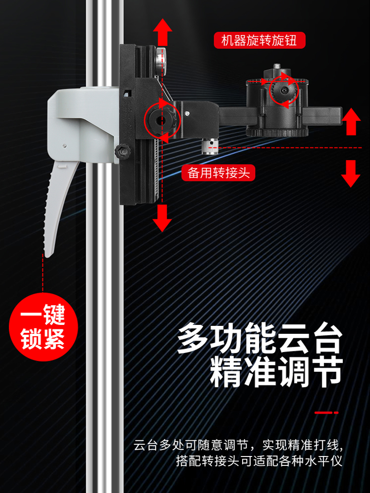 锋帮红外线水平仪升降支撑杆支架三脚架平水仪加厚伸缩杆木工吊顶