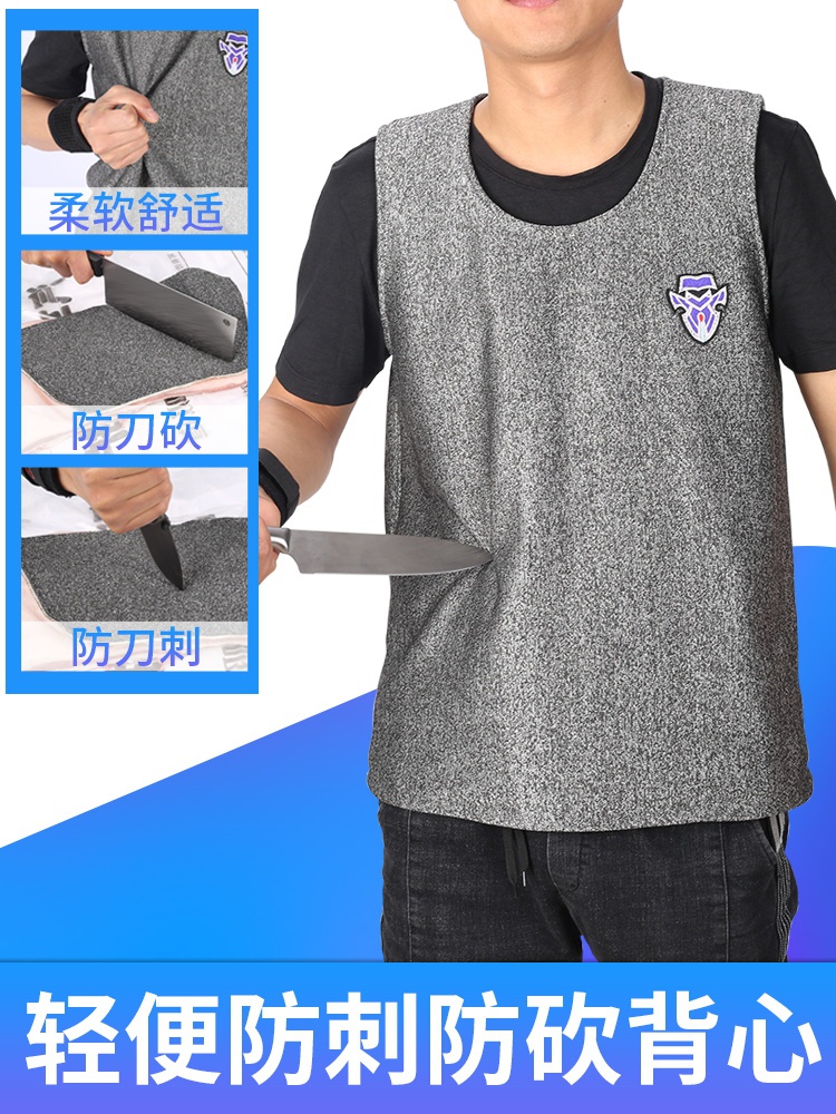 热销防刺服 超薄 隐形_轻便软质特种防砍防刺背心防割服超薄隐形软甲