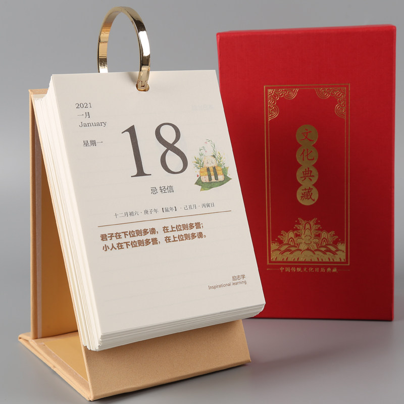 单向台历2021年ins风文艺手撕日历创意简约桌面办公记事台历摆件