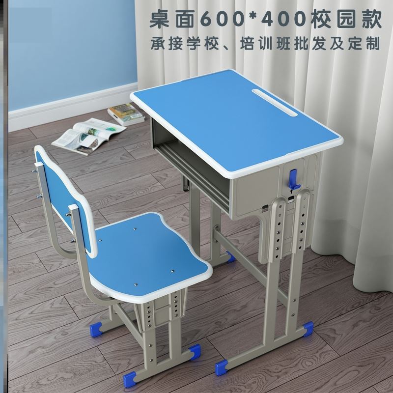 双人桌带抽屉辅导班双层学校课桌椅学习桌培训桌加厚套装