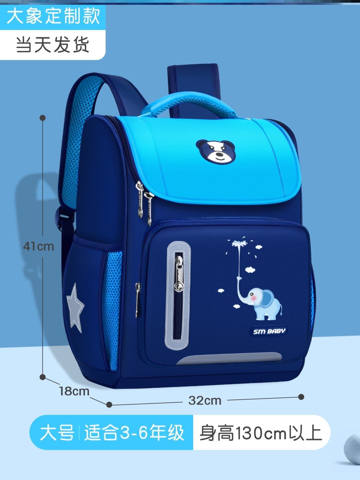 防水小学生书包男生帅气霸气四年级耐磨男孩二年级印logo减负课外