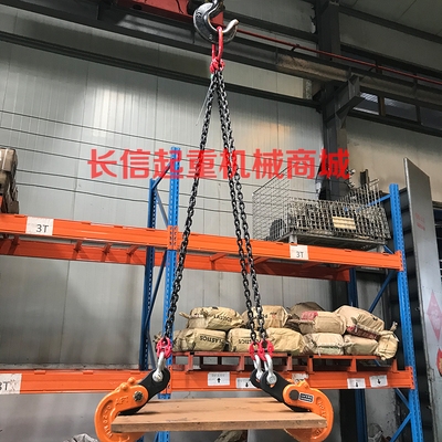 运咬嘴式 叉车专用起重吊具横吊抓钩双链夹子夹钳爪子横竖吊钳 搬装