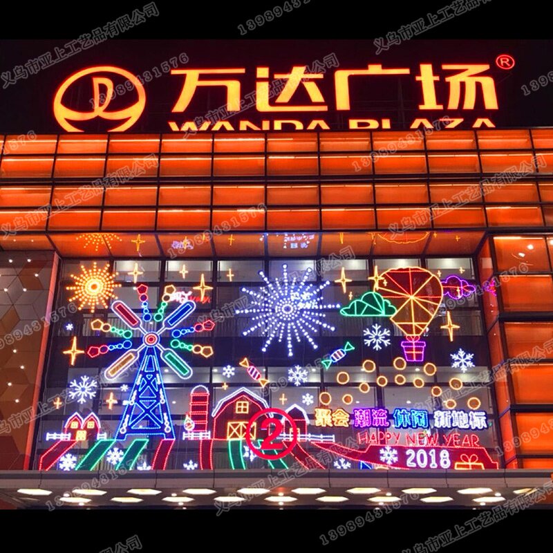 圣诞节led幕墙灯饰画商场超步行街外墙通道广场墙体亮化挂网灯画