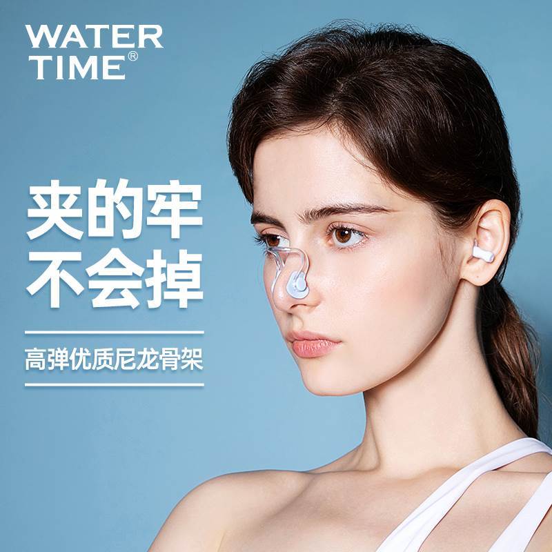 蛙咚游泳鼻夹水呛水潜业专防成人儿童防进水神器防滑耳塞鼻夹套装