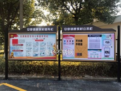 户外展板校园落地m式展架立式广告牌不锈钢宣传栏橱窗