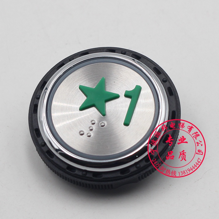 .Elevator buttons MTD313 Shannon Wellmann Elevator buttons Otis Internal and external calls KA313in the Standard Parts/Parts/Industrial consumables, Filter material, Filter category - from Buy2taobao.com to provide professional Taobao agent buy service