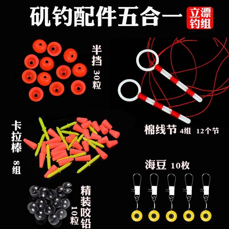 卡拉棒矶钓竿阿波浮漂钓组路亚滑漂线组配件海钓全游动卡拉曼棒