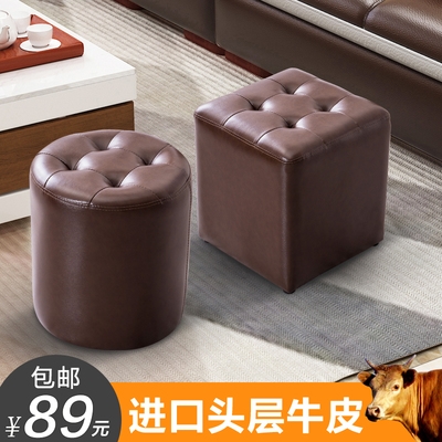 欧式小皮墩凳子家用客厅小凳矮凳沙发凳皮墩子圆凳试衣间凳换鞋凳