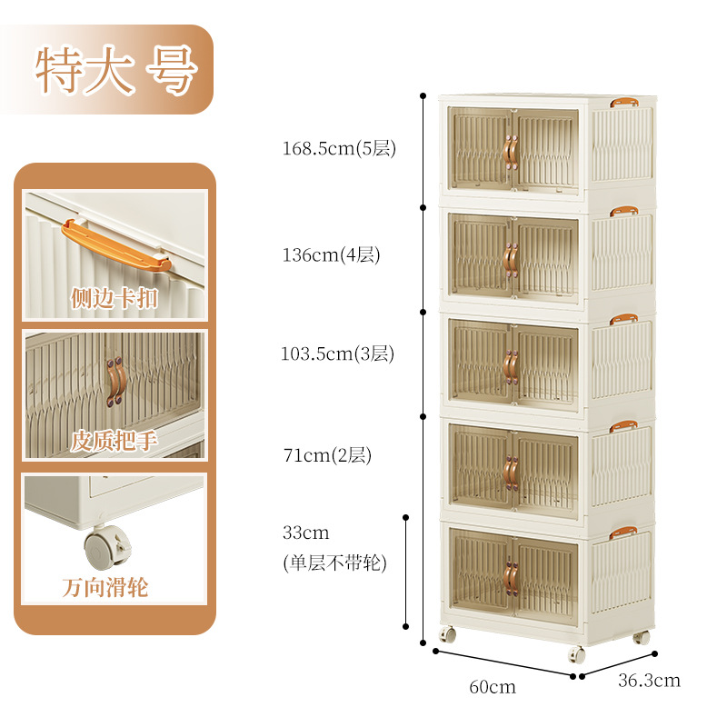 客厅宝宝玩具收纳柜子简约家用衣服整理储物柜塑料儿童衣柜收纳柜