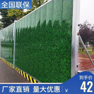 印花小草围挡市政道路工地施工围挡仿真绿草隔离栏彩钢隔离围栏板