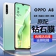 OPPOA8钢化膜全屏覆盖防蓝光oppoa8的手机膜屏保PDBM00适用于防摔防爆玻璃膜防滑防指纹超薄保护贴膜