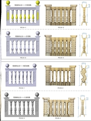 现浇罗马柱花瓶模具阳台栏杆护栏欧式水泥围栏别墅装r饰新农村模