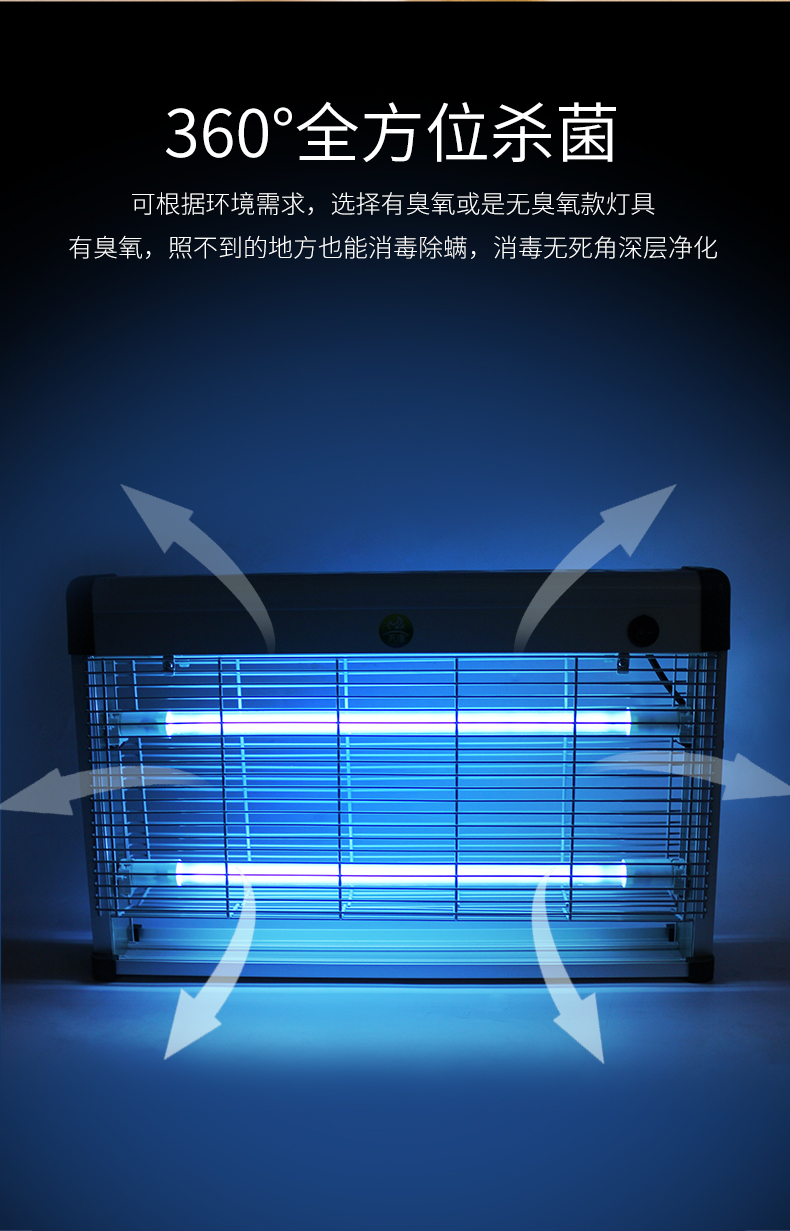 紫外线d杀菌灯消毒灯可移动式家用灭菌器医用酒店可悬挂空气消毒